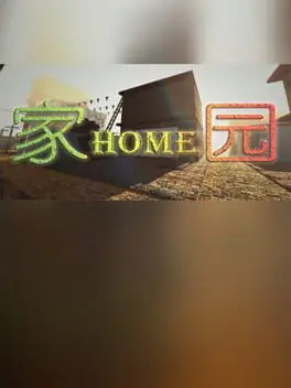Home cover