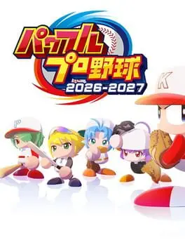Powerful Pro Yakyuu 2026-2027 cover