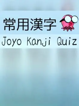 Joyo Kanji Quiz cover