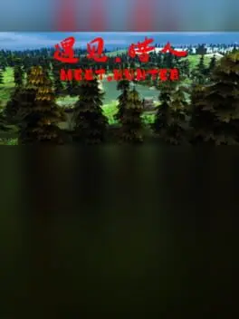Meet.Hunter cover