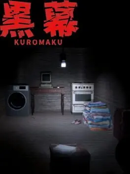 Kuromaku background