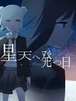 Hoshizora he Tatsu Hi background