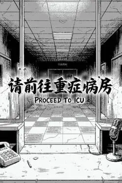 Proceed to ICU cover