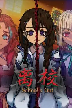 School's Out cover