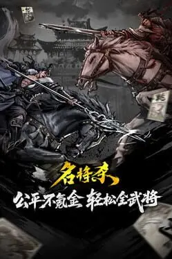 MingJiangSha background