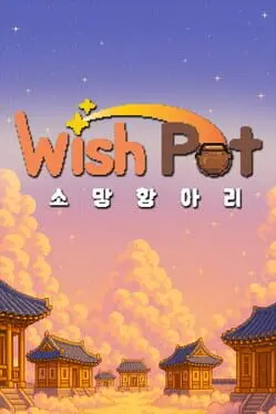WishPot background