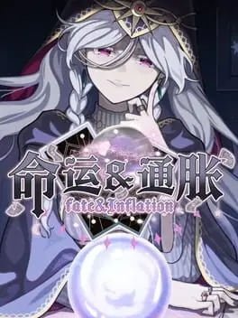 Fate & Inflation background
