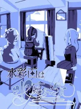 Suisaiga ha Suitei ni Shizumu background