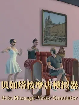 Beta Massage Parlor Simulator background