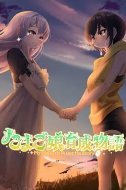My Egg Girls: A Gentle Story background