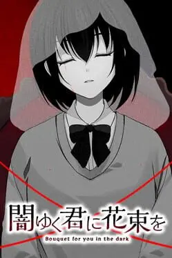 Bouquet for You in the Dark background