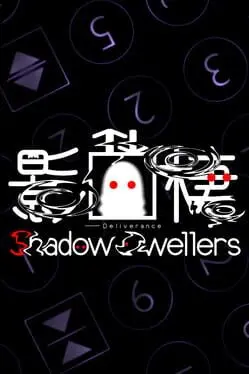 Shadow Dwellers: Deliverance cover