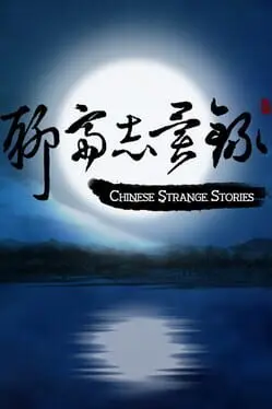 Chinese Strange Stories background
