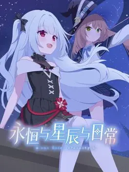 Our Brief Eternity background