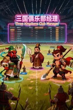 Three Kingdoms Club Manager background