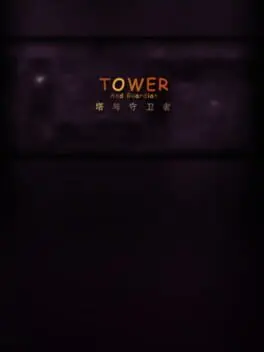 Tower and Guardian cover