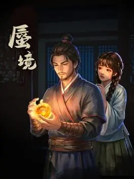 Shenjing background