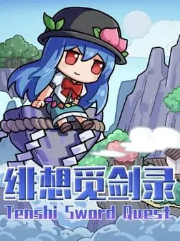 Tenshi Sword Quest background