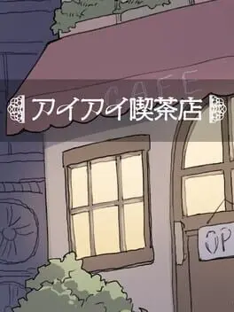 Ai Ai Kissaten cover art