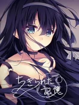 Chigirareta Kioku cover