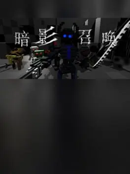 ShadowCalls cover