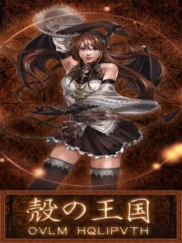 Kara no Oukoku cover