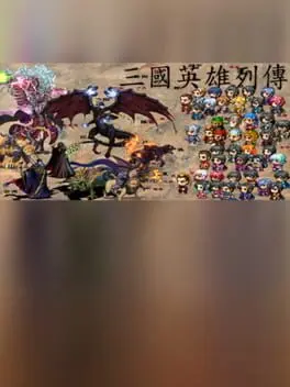 Legendary Heros in the Three Kingdoms cover