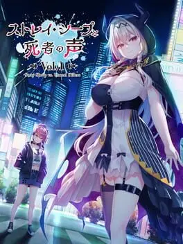 Stray Sheep vs. Unreal Killers cover