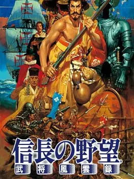 Nobunaga's Ambition: Bushou Fuunroku cover