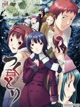 Tsukutori cover art