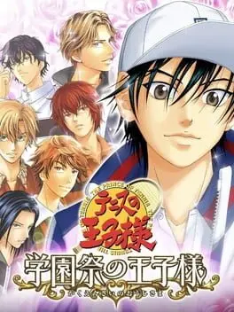 Tennis no Ouji-sama: Gakuensai no Ouji-sama cover