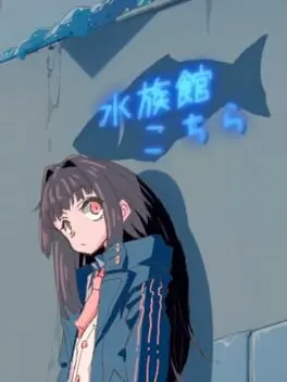 "Suizokukan Kochira" cover