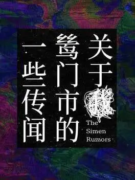The Simen Rumors background
