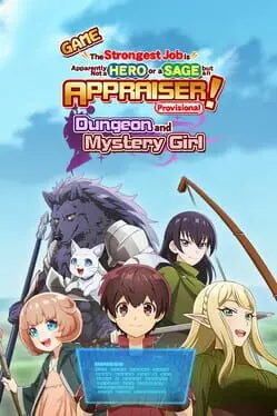 Game the Strongest Job Is Apparently Not a Hero or a Sage, but an Appraiser (Provisional)!: Dungeon and Mystery Girl background