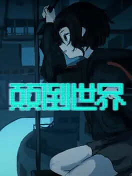 World Inverted background