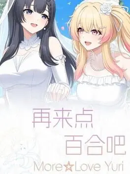 More Love Yuri cover