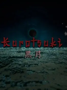 Kurotsuki cover