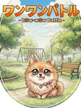 Bow-wow Battle background