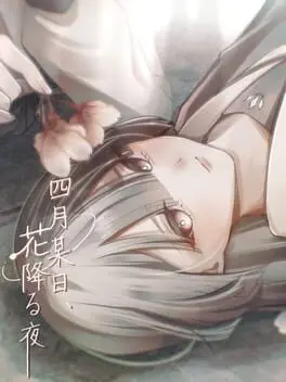 Shigatsu Boujitsu, Hana Kudaru Yoru cover