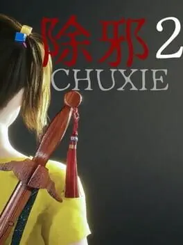 Chuxie2 background