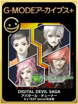 G-Mode Archives+: Digital Devil Saga Avatar Tuner - A's Test Server background