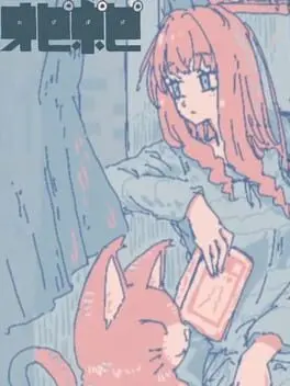 Opi Popi cover art