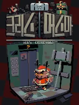 Crikeymas background