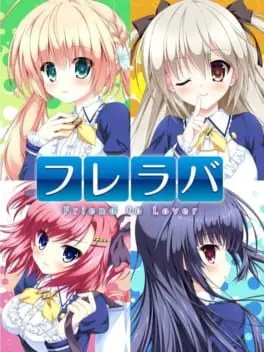 Fureraba ~Friend to Lover~ cover