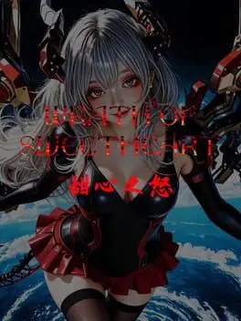 Wrath of Sweetheart background