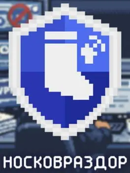 Noskovrazdor background