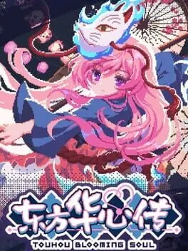Touhou Blooming Soul cover