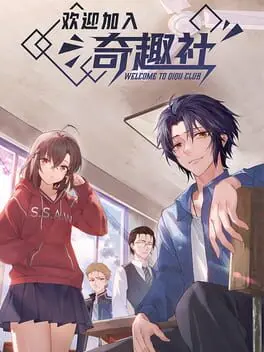 Welcome to QiQu Club cover
