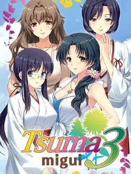 Tsumamigui 3 cover art