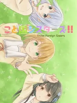 Three Foreign Sisters!! cover